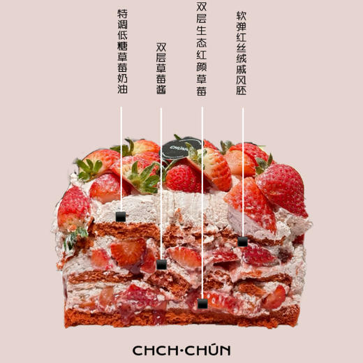 莓莓满满 商品图1