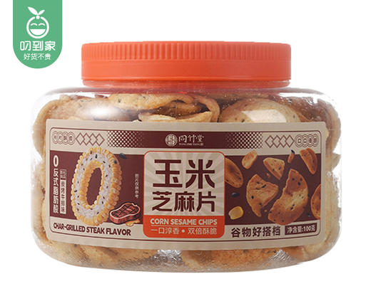 【预售-12月29日配送】同竹堂玉米芝麻片（炭烤牛排味）/1罐（100g）生产日期：10月21日左右 商品图4