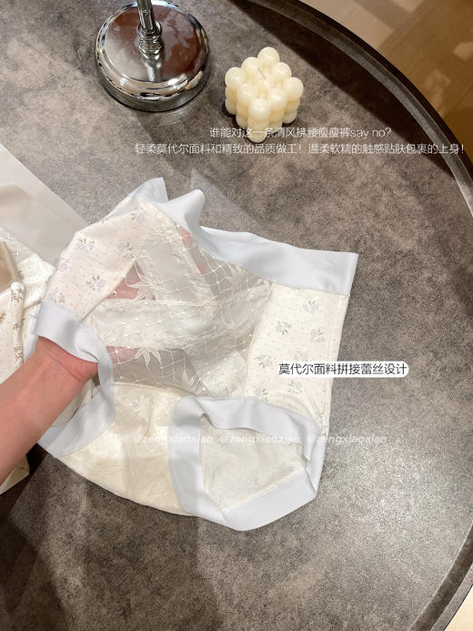 <曾小咸推荐> 10A山茶花轻收腹内裤 【贴身衣物不退不换】日常99/一组3条 活动价59.99/一组3条！！！【预售款，预计3-15天发货】 商品图4