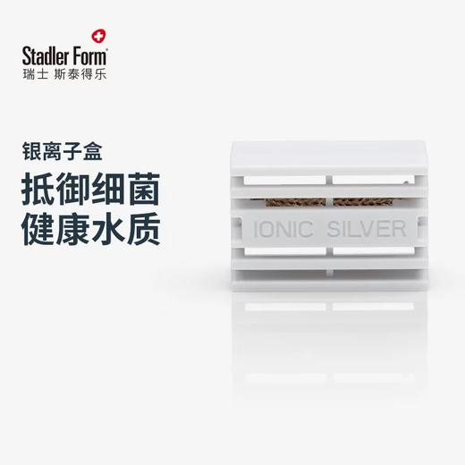 斯泰得乐 | 耗材合集（滤网/银离子抑菌盒/湿度计） 商品图2