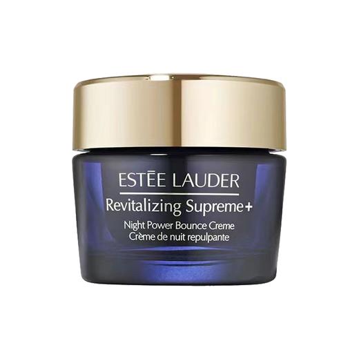 Estee Lauder  雅诗兰黛智妍夜胶原晚霜75ml  香港直邮 商品图8