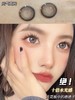 LeensColor 元气高光 硅水凝胶（年抛型） 商品缩略图0