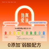 杜蕾斯激情热感情趣啫喱人体润滑剂 50ml 商品缩略图9