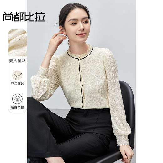 【内购】时尚优雅花边圆领泡泡袖撞色织带长袖夹亮片蕾丝上衣-153SA3595X 商品图0