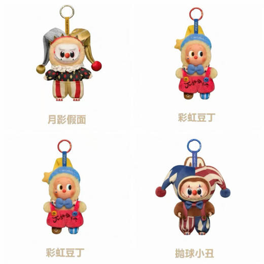 隐藏款月影假面拉布布 商品图1