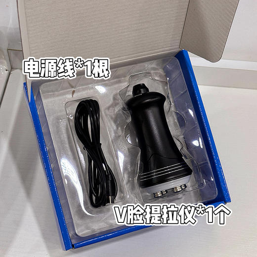 电泳仪(V脸提拉仪) 美容导入仪 面部仪器 商品图1