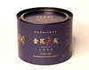 安化黑茶 酉州系列套装（天尖+茯沱+花卷沱）100g/罐 金花保证 商品缩略图3