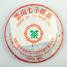 2001年勐海绿印7542（0102）6泡装48克【用于展示，勿拍】