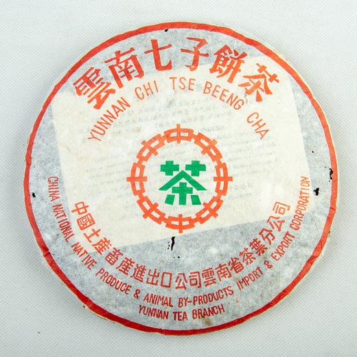 2001年勐海绿印7542（0102）6泡装48克【用于展示，勿拍】 商品图0