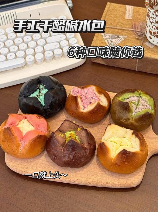 零食，手工制作·安佳干酪碱水包】小麦香混着干酪香在舌尖炸开，越嚼越醇厚！醇香不腻，一口就上瘾~基地直邮 商品图0