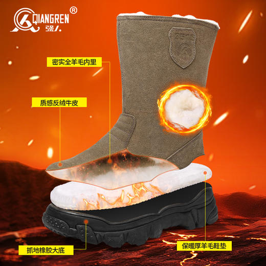 强人3515男靴冬季皮毛一体雪地靴东北大棉靴蒙古靴防寒羊毛靴 商品图11
