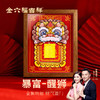 金六福吉祥醒狮摆台★ 商品缩略图4