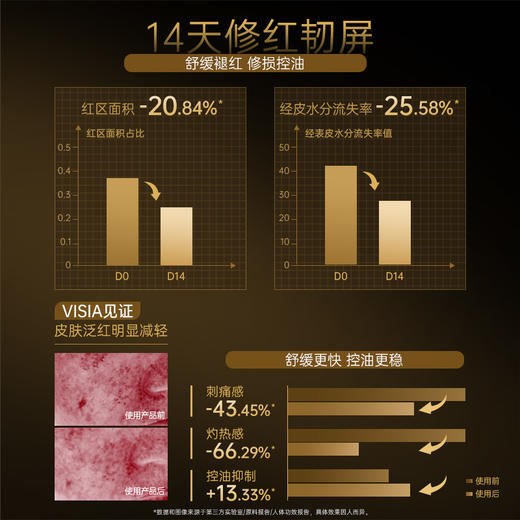 【老客专属福利】NACO重组胶原蛋白塑颜修护面膜（30ml*5/盒）赠同款面膜#紧致抗老，胶原再生 商品图3