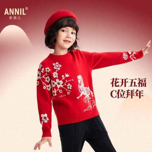 【新年波】女童圆领长袖针织衫春季新款安奈儿童装EG614505 商品图1