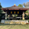 清迈·美爵高尔夫俱乐部 Mae Jo Golf & Resort Chiangmai  | 清迈高尔夫球场 | 泰国高尔夫球场俱乐部 商品缩略图6