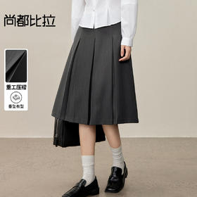 【内购】梨型遮胯显瘦通勤中裙百褶半身裙-153QB3782X