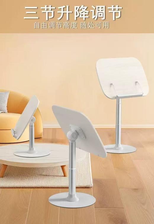 【爆款文创上新】可落地三节伸缩阅读架 奶油白色 新年礼物 广西师范大学出版社 商品图5