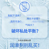 杜蕾斯K-Y人体润滑剂50g 商品缩略图5