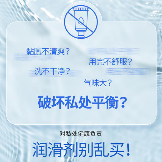 杜蕾斯K-Y人体润滑剂50g 商品图5