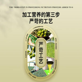 中泽橄榄树下100%特级初榨橄榄油有机转换认证无添加剂食用油100ml罐装 /粮油调味 /食用油 /橄榄油 商品图3