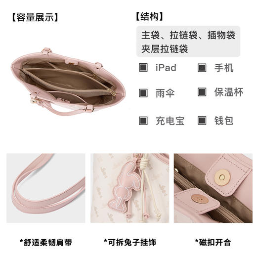 星期六气质温柔风大容量托特包SSD521A06G 商品图9