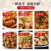 蜀渝天香五香蒸肉粉100g 商品缩略图1
