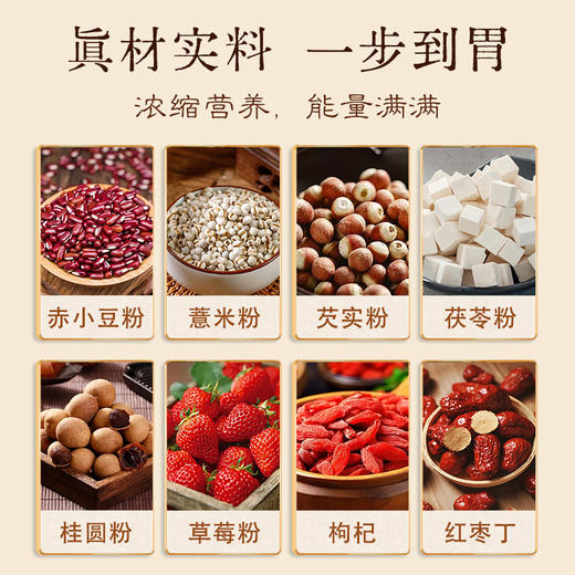 李时珍出品 田陌上赤小豆玉灵糕 甄选食材 配料干净 老少皆宜 商品图1