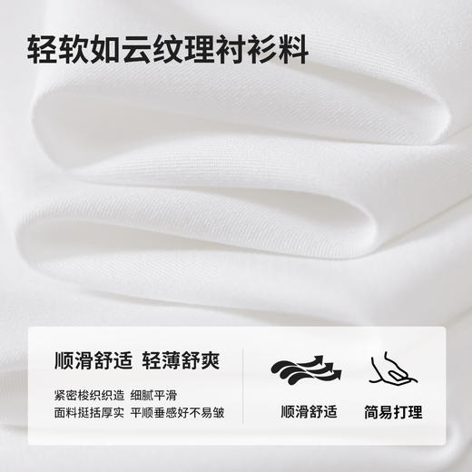 【内购】【基础款衬衫 】气质通勤白月光气质四季基础款蝙蝠袖衬衫-151C80074X 商品图3