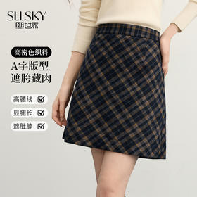 【11/19新品】熙世界复古港风格纹半身裙女2025秋冬通勤包臀裙子小个子a字短裙