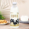 天润（TERUN）新疆产地  鲜牛奶巴氏杀菌鲜奶 低温奶 早餐伴侣950ml*1瓶 商品缩略图1