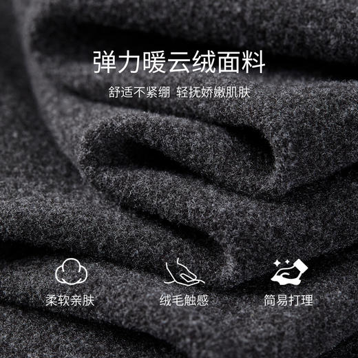 【内购】【雪绒花】通勤设计感撞色拼接高领暖云绒外穿/内搭假两件打底衫-154SH2518 商品图4