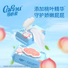 可心柔（COROU）湿厕纸 80抽*4包 桃叶精华 无刺激 易冲散 可搭配卷纸卫生纸使用 /家庭清洁/纸品 /清洁纸品 /湿厕纸 商品缩略图2