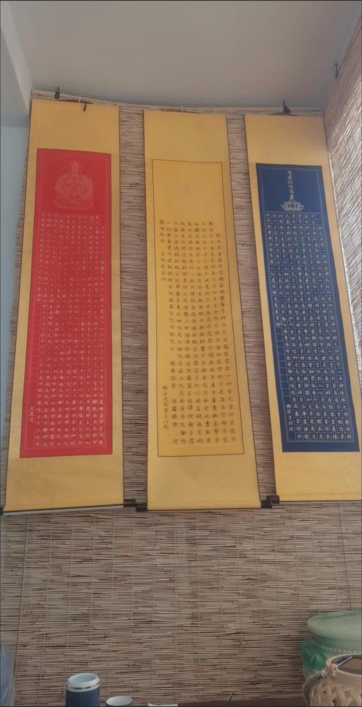 180*40cm绫布精装裱空白挂轴 心径大悲径吉祥经描红小楷书法挂件 商品图6