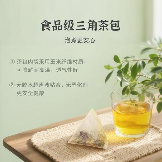 【甄选】蒲公英佛手茶真材实料科学配比清新回甘70g（7g*10袋）*2盒 商品图4