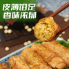 【非遗豆腐皮制作技艺】豆杭家荠菜卷，雪菜卷，鲜竹卷250克/包【10根装】 商品缩略图5