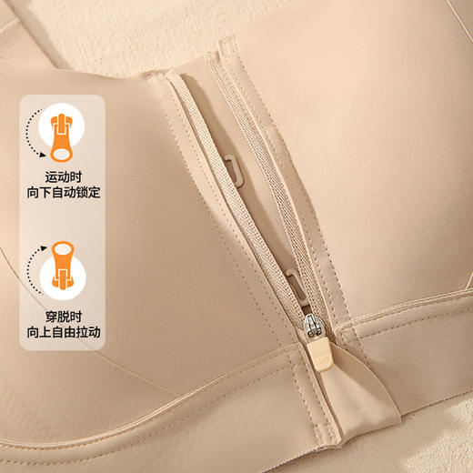 前置拉链轻薄全罩杯文胸 商品图3