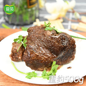 【爱菊卤制】酱牛肉 一斤