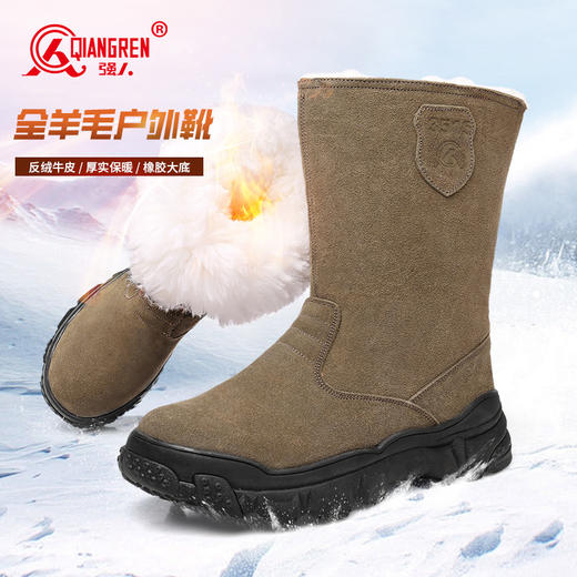 强人3515男靴冬季皮毛一体雪地靴东北大棉靴蒙古靴防寒羊毛靴 商品图8