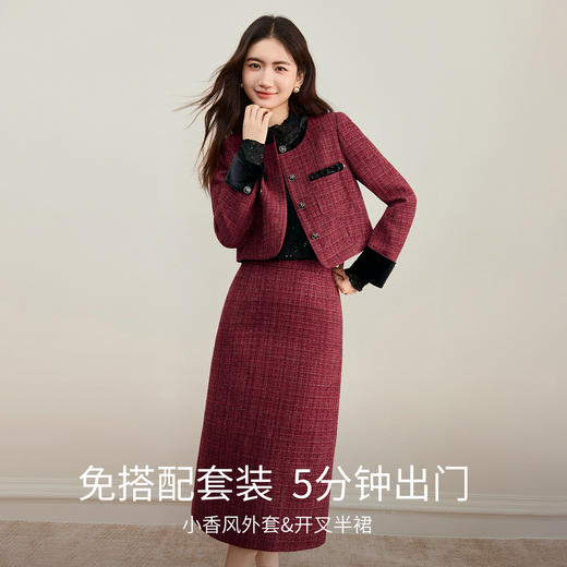【内购】【免搭配套装】通勤小香风撞色圆领夹棉保暖外套&裙摆开叉直筒裙-154ZA3682 商品图1