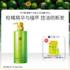 KANKIROU/柑气楼 柑橘丰润控油 洗发露 600g 4573252210733 商品缩略图0
