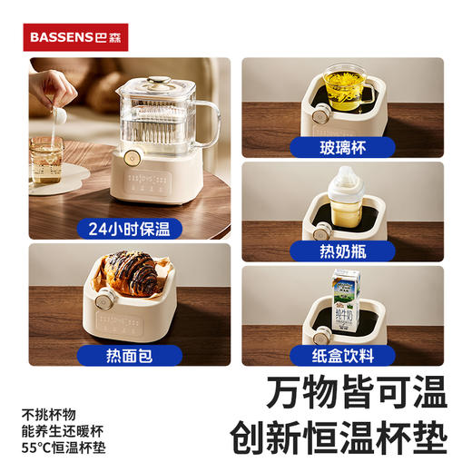 【全玻璃更纯净】巴森小方炖养生壶BS-D7 电陶黑晶发热盘 全玻璃高硼硅玻璃 24H预约恒温 精准控温 一健45℃调奶 800W速炖 多段养生炖煮 6大菜单功能 容量1.2L 商品图6