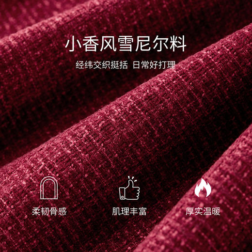 【内购】【毛绒盘扣】通勤织带圆领装饰假口袋垫肩厚保暖小香风雪尼尔外套-154WA3701 商品图4