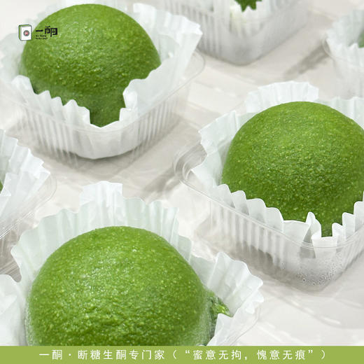 【5天内现做现发】野兽优选｜一酮奶酪肉松青团65g*2个（短保商品不支持7天无理由退换） 商品图3