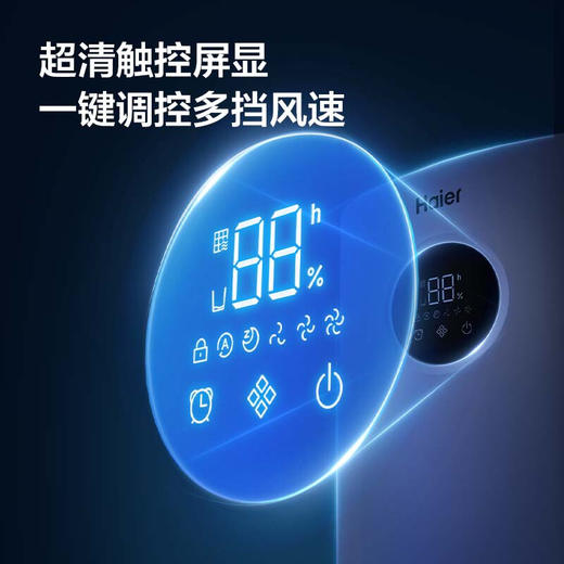 海尔无雾加湿器家用静音卧室客厅轻音恒湿孕妇婴儿无雾抑菌除菌水箱大容量SZ500-N1 商品图4