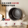 日本正负零低糖电饭煲CKI-J020 商品缩略图4