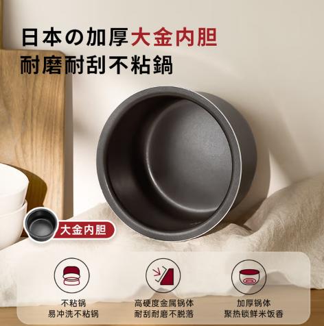 日本正负零低糖电饭煲CKI-J020 商品图4