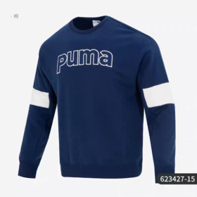 彪马 199.9元 针织卫衣 (线上线下同时在售不保证有货，活动款不退不换介意勿拍) 545260-TY