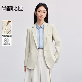 【内购】气质通勤一粒扣西装领舒适休闲长袖西装外套-153XA3220X