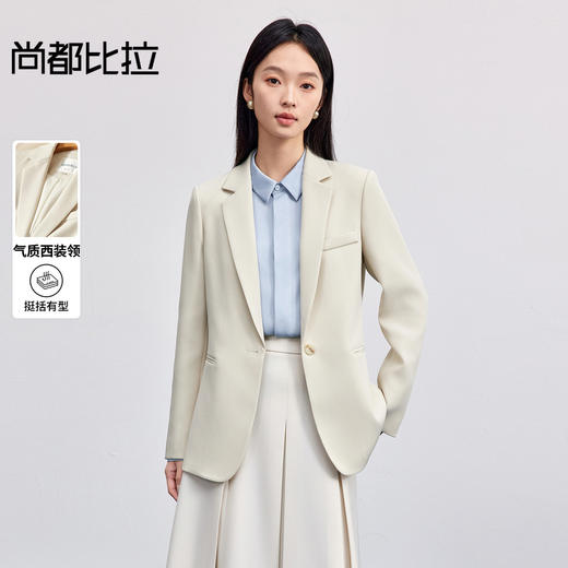 【内购】气质通勤一粒扣西装领舒适休闲长袖西装外套-153XA3220X 商品图0