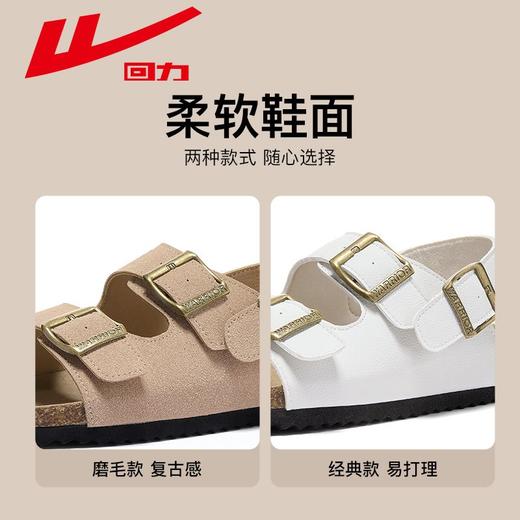 回力勃肯凉鞋女外穿夏季新款百搭凉拖鞋舒适沙滩鞋复古文艺女鞋子 商品图3